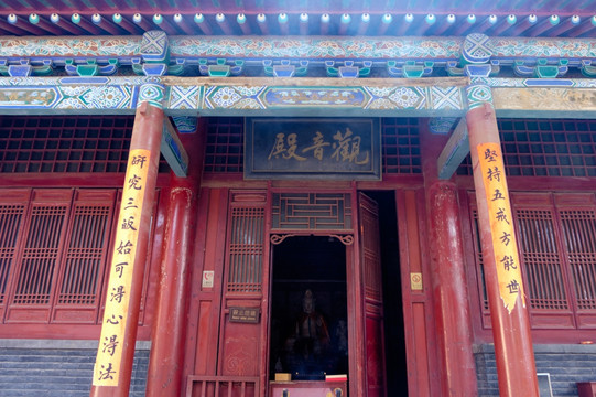 观音殿