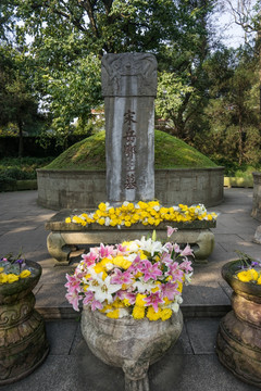 宋岳鄂王墓 岳飞墓