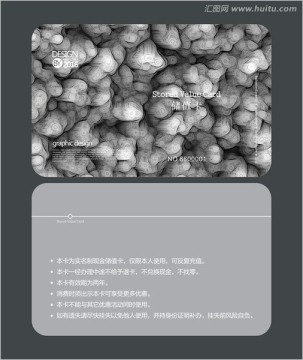 抽象图案会员卡 储值卡