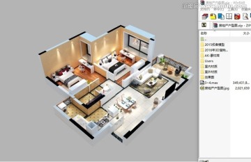 房地产高端户型图3d模型源文件