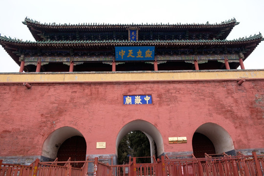 中岳庙城楼