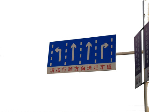 公路箭头