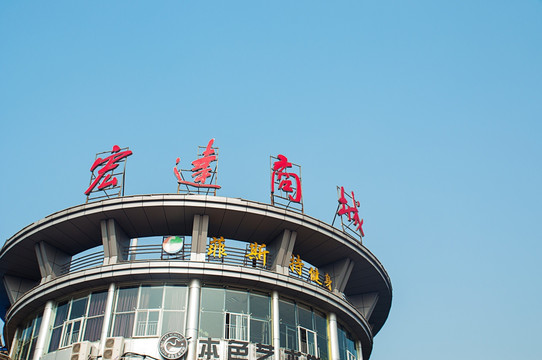 街拍