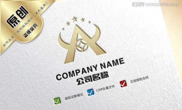 A字母投资理财logo设计