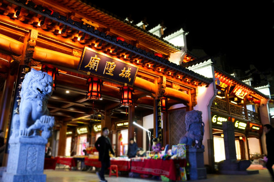 合肥城隍庙新年夜景