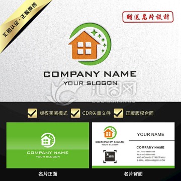 房子物业中介LOGO设计买断