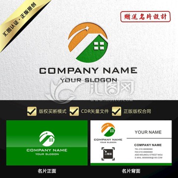 房子房产物业中介LOGO设计