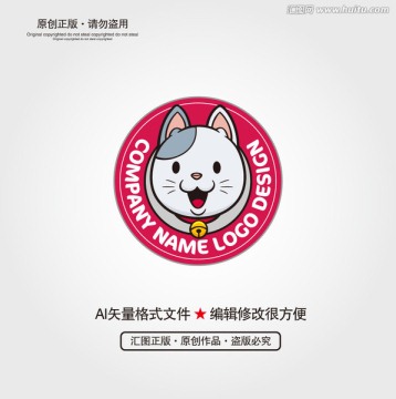 小猫LOGO设计