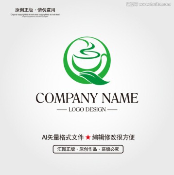 茶LOGO设计