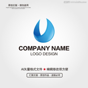 U字母LOGO设计