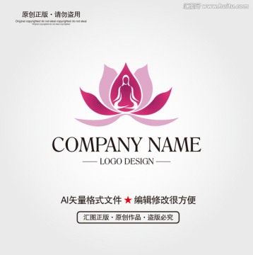 莲花 瑜珈LOGO设计