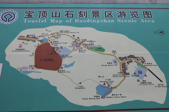 大足石刻