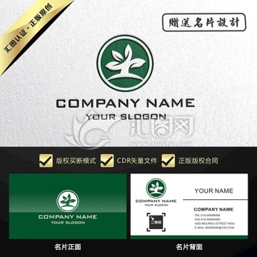 树 大树 绿色LOGO设计