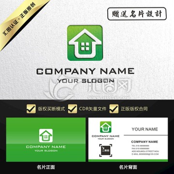 房子房产物业中介LOGO设计