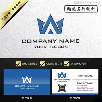 W字母建筑行业LOGO设计