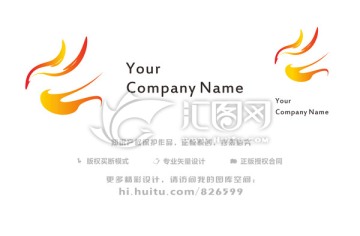 logo设计 鸳鸯logo设计