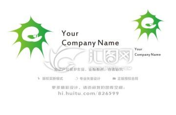 卡通帽子图案logo设计