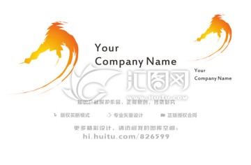 文化logo设计 logo设计