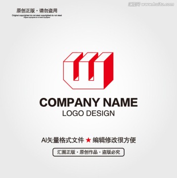 W字母LOGO设计