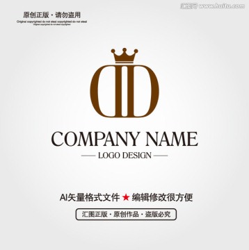 D字母LOGO设计