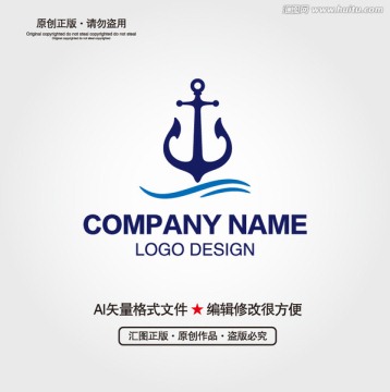 船锚LOGO设计