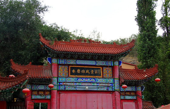 寺庙 乌鲁木齐 水磨沟风景区