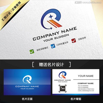 R 字母 LOGO设计