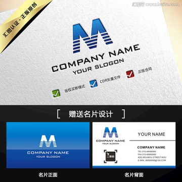 M字母创意蓝色LOGO设计