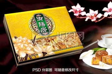 月饼盒包装 PSD分层图