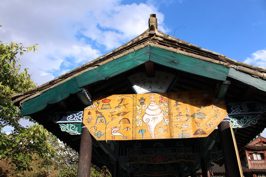 老房子屋顶
