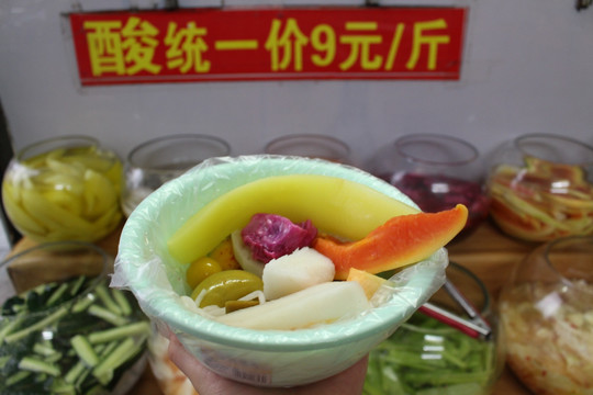 酸