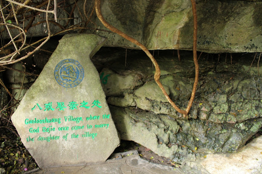 黄果树景区