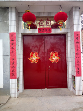 春节门联