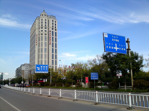内蒙古准格尔旗街景