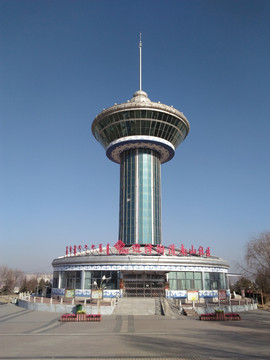 内蒙古准格尔旗南山公园景观塔