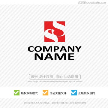 S字母 LOGO设计