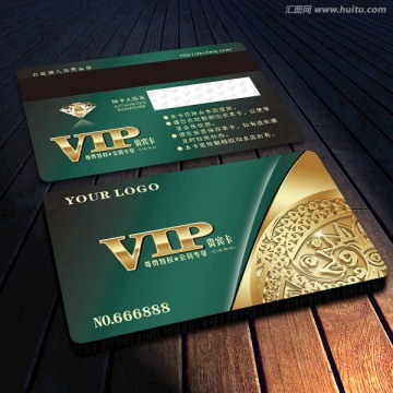 VIP会员卡