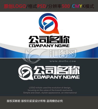 广告公司logo设计