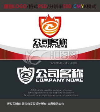 消防器械logo设计