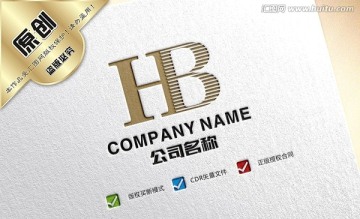 HB字母logo设计