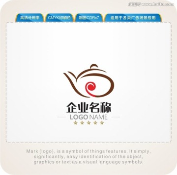 茶壶LOGO