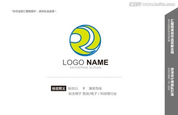 logo设计