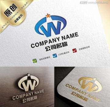 w字母logo设计