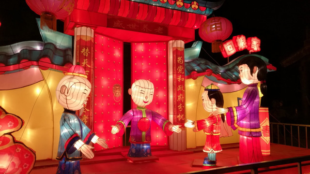 花灯