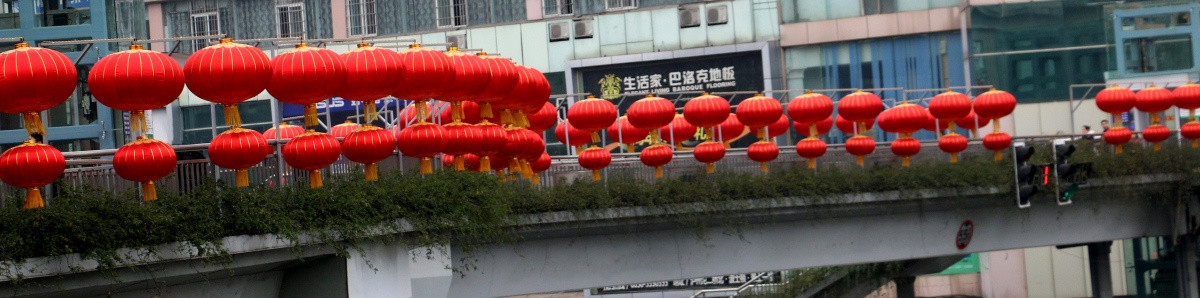 大红灯笼高高挂