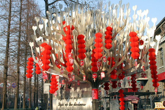 南京1912街区 春节红灯笼