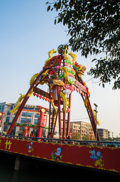 绵竹