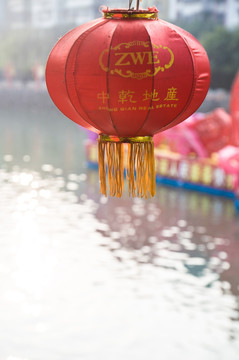绵竹