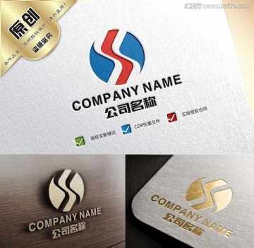 字母S河流动感logo设计