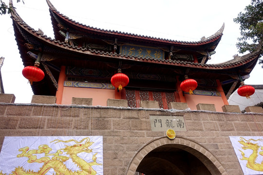 龙兴古镇 南龙门